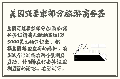 51热门大瓜黑料反差婊